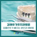 우가주치과병원 이미지