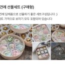 소소앙금