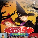 군산예술의전당 이미지