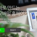 주식회사 일등 이미지