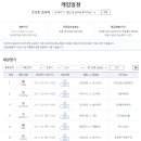 스포츠토토 이미지