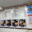 부산떡방앗간 이미지