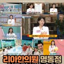 충용한의원 이미지