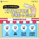 연재편의점 이미지