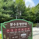 너른들어린이공원 이미지