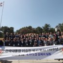 4·19 주역 50여명, 이승만 묘소 찾아… 63년 만에 ‘통합의 참배’ 이미지