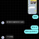 [일상] 와.. 진짜 미쳤다 (n)