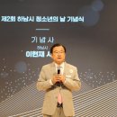 청소년수련관다목적홀 이미지