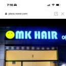 가람헤어 이미지