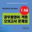 청목에듀