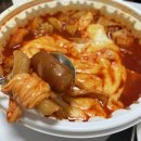 응급실국물떡볶이 네이버블로그