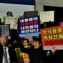 대수천대한민국수호천주교인모임 이미지