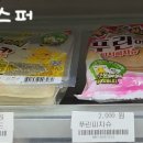 GS25 내중앙점 이미지