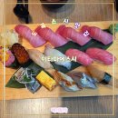 도쿄스시 | 도곡역맛집 일본3대스시집 정통도쿄스시집 이타마에스시 방문후기