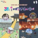 온천천일대9 | 2025 동래읍성역사축제, 대중교통, 주차꿀팁, 일자별 프로그램 총정리