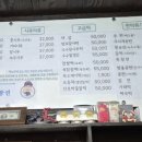 부영방앗간 이미지