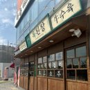 맛있는밥한끼 이미지