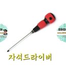 컴퓨터 왕초보 이미지