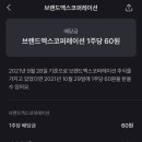 텐엑스코퍼레이션