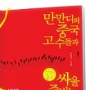 만만디 이미지