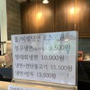 홍천 배달맛집 냉면쟁이 고기꾼&amp;비빔밥 | 매운냉면맛집