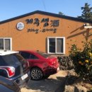 (주)테이스티코리아 이미지