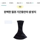 펀딩 보는데 티읕도 저거 만드네 이미지