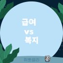 모트라스 안양공장 이미지
