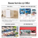 엘시티 레지던스 이미지