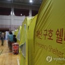 난산초등학교 이미지