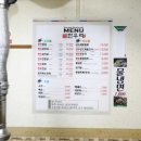 수용식육점 이미지