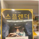 멜팅다이스보드게임카페 이미지
