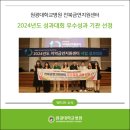 원광환경센터 이미지