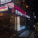 림스파마 이미지