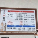 대구뽈찜무진장왕뽈때기 이미지