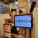 루원시티 먹자골 맛집 - 멘야마쯔리 솔직후기