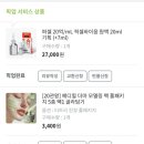 코드화장품 이미지