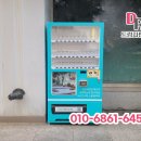 가게앞자판기
