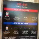 [광주 24시 카페] -데이롱 카페- 방문 후기