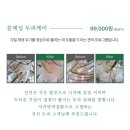 엘시에떼 헤어&두피 연수점