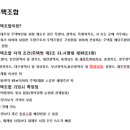 현진인력 이미지