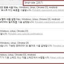 크롬 움짤 렉 때문에 고생하셨던 분들 확실한 해결방법.JPG 이미지
