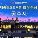 뉴금강호텔 이미지