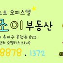 오수태양광발전소 이미지