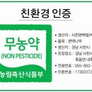백두자동차정비 이미지