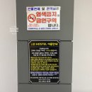 JD호스텔 이미지