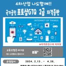 청소년수련관 별관(2층) 이미지