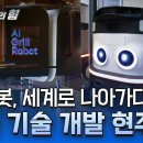 세계로기업 이미지