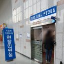 지정면 기업도시 현장민원실 이미지