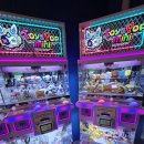 펀펀게임존 이미지